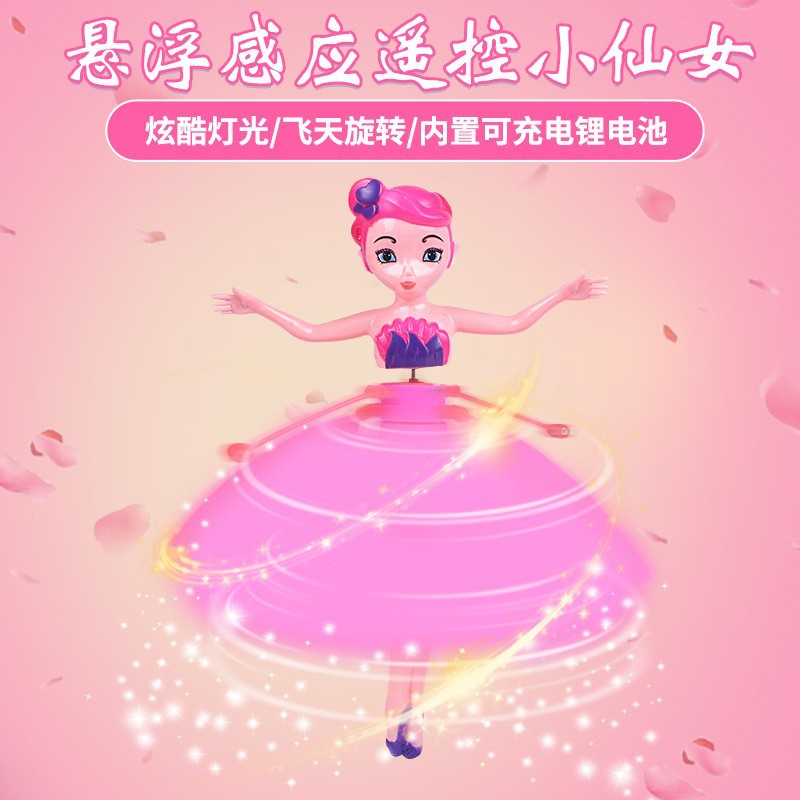 Cross-Border FARCENT Induction Vehicle Wholesale Little Flying Fairy Ice Princess Kweichow Moutai Little Fairy Luminous Suspension Toy