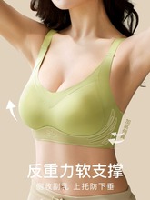 无痕内衣女小胸聚拢收副乳隐形显大上托果冻条3D软支撑防下垂文胸