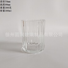 厂家供应  压杯机产品 玻璃杯 玻璃碗  400毫升玻璃烛台