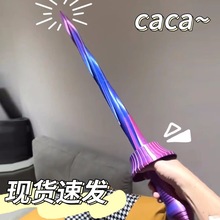 抖音爆款3D重力伸缩螺旋剑萝卜刀伸缩刀武士伸缩剑西洋剑旋转玩具