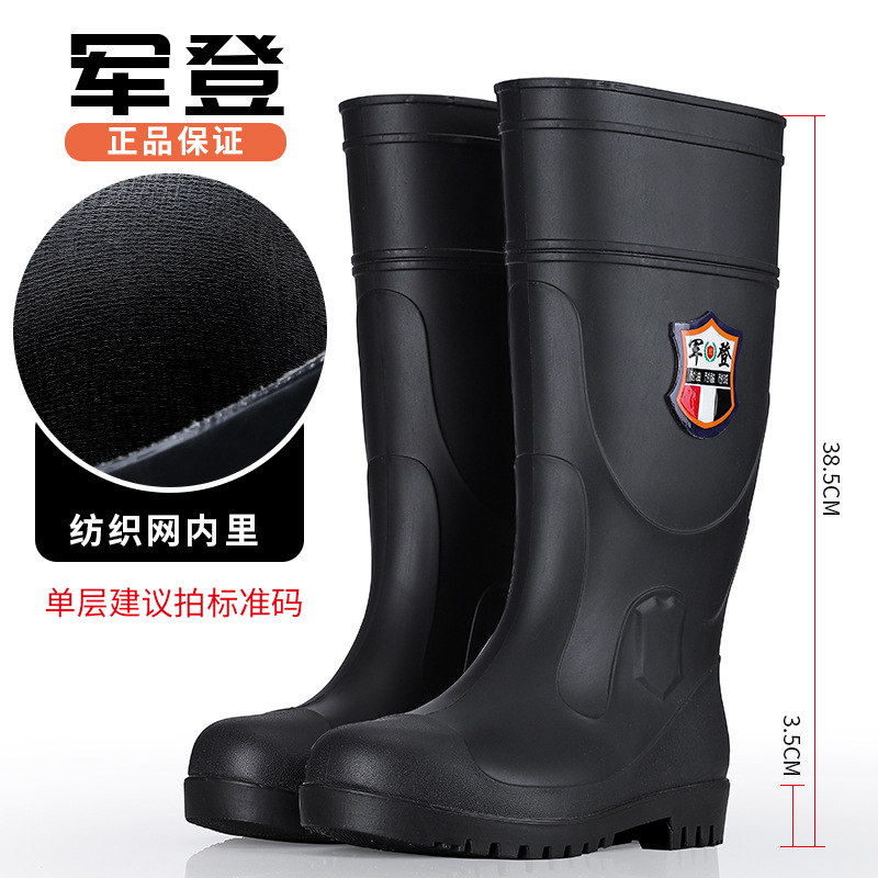 2023 New Labor Protection Men's Non-Slip Waterproof Construction Site Shoes Men's Mid-High Tube Steel Toe Steel Bottom Attack Shield and Anti-Stab Rain Boots