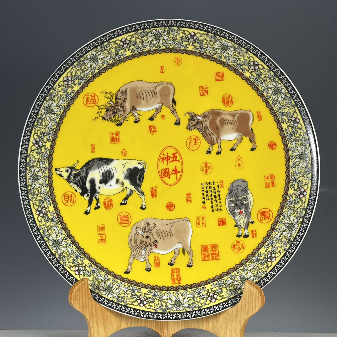 古玩杂项古董旧货 海外回流大清乾隆年制粉彩五牛图纹赏盘-阿里巴巴