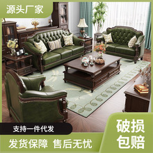 真皮沙发胡桃色古典头层牛皮沙发桃花芯木沙发客厅美式实木沙发