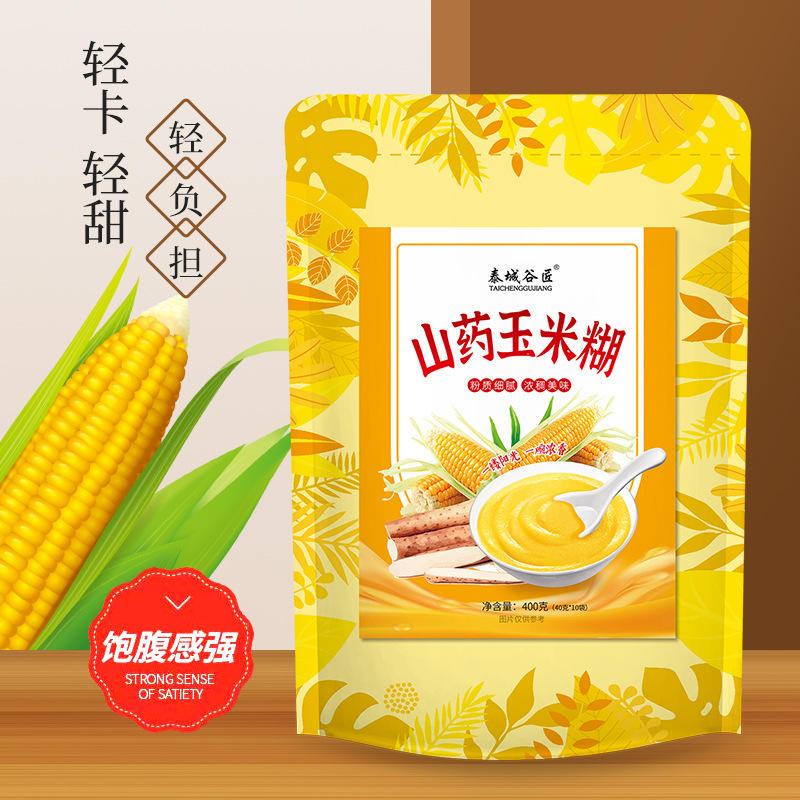 粉麦片泰安山东花海食品有限公司关注品质的工厂验厂档案恒美时代芝