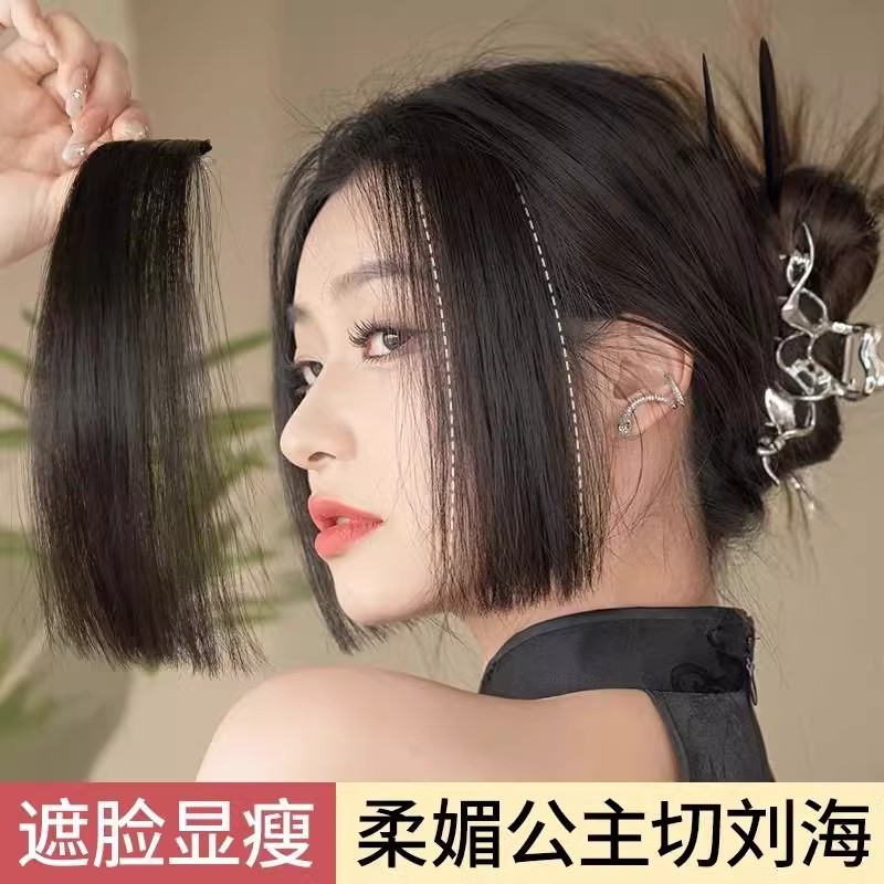 公主切假发片仿真发刘海女自然齐刘海片姬发式日系二次元中分刘海