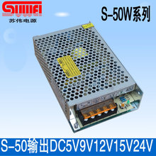 50W开关电源LRS/NES/S-50-24V/2.1A自动化电磁阀5V10A 12V4.2A15V