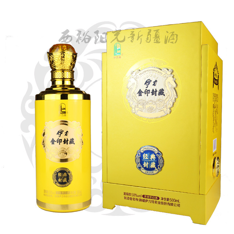新疆伊力伊犁伊力特金印封藏50度500ml*6瓶/箱粮食酒-阿里巴巴