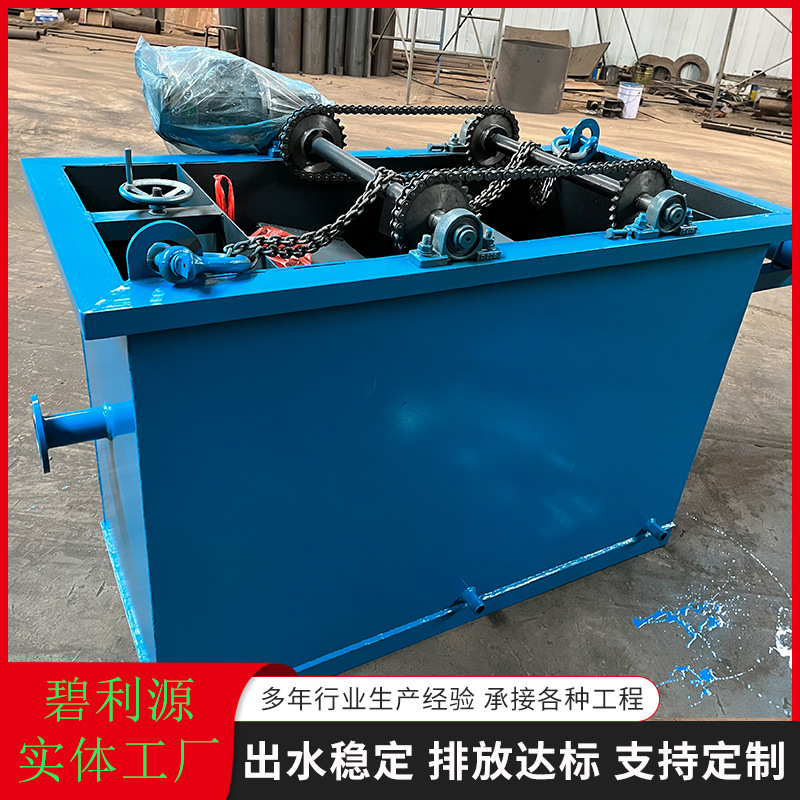 屠宰废水处理设备10m?小型一体化溶气气浮机
