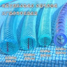 蛇皮管PVC增强塑料软管8mm10mm12mm16mm网纹管四季软管防冻浇水管