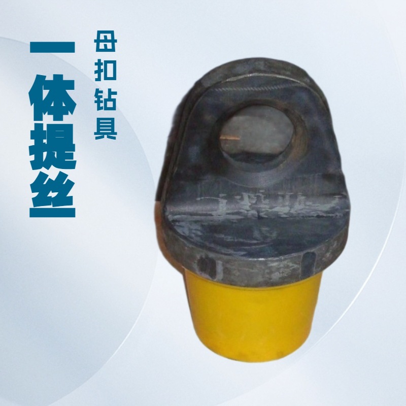 提丝 石油配件