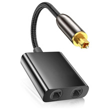 光纤一分二分配器适用于电视回音壁功放音响音箱PS5音频连接线器