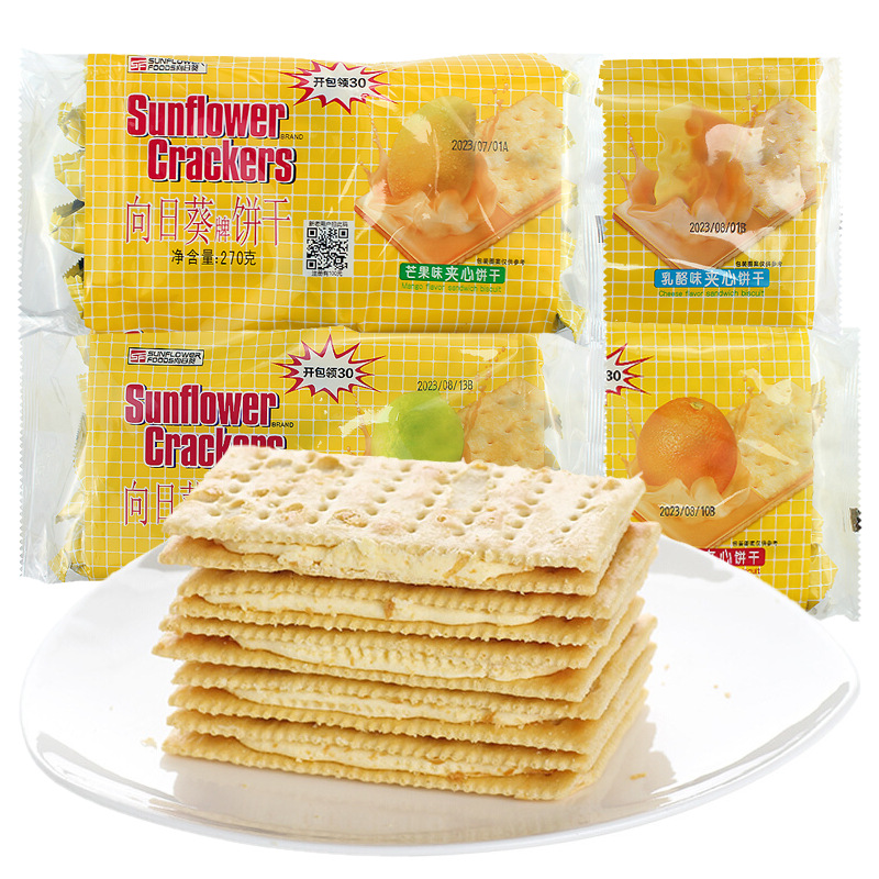 菲律宾新苗向日葵梳打饼干乳酪芝士味夹心饼干270g休闲零食品批发