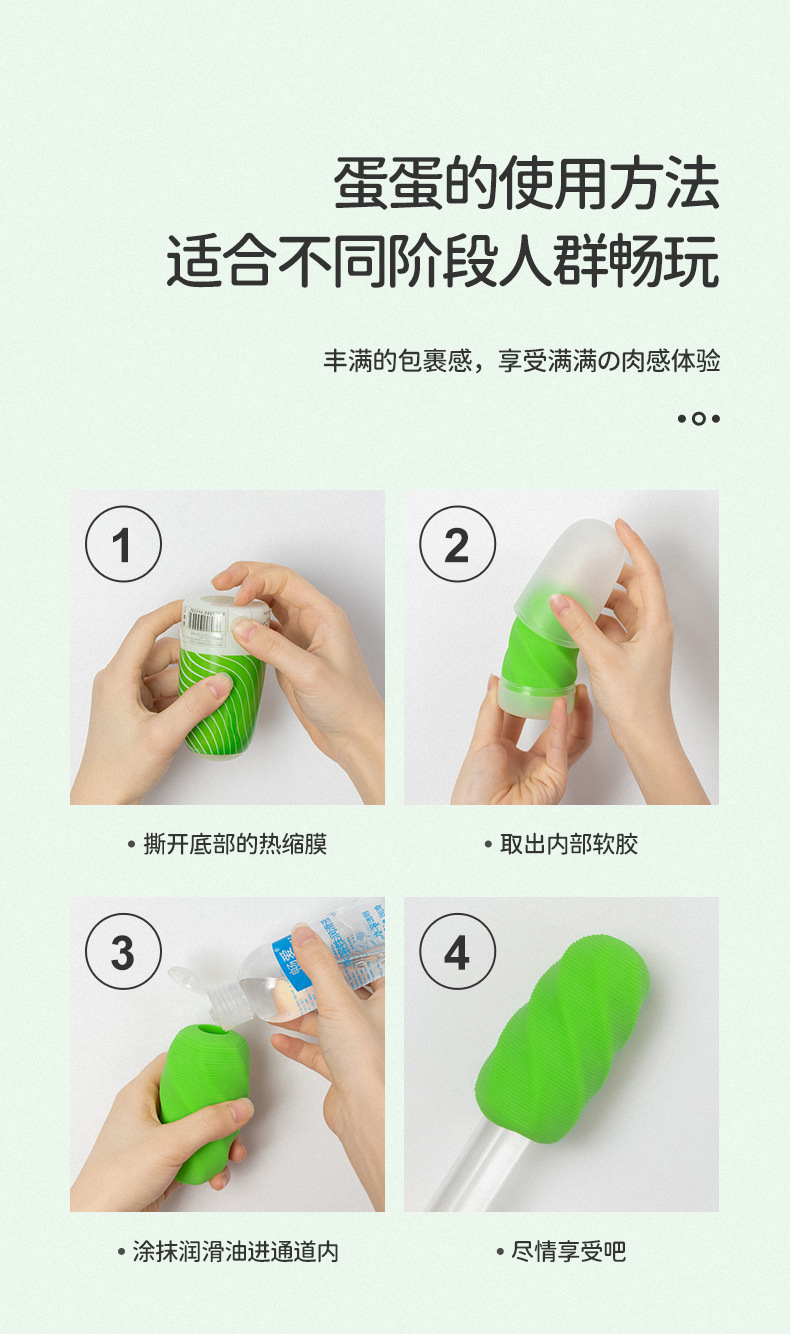 莱斯帕蒂爱蛋趣蛋便携式飞机蛋egg男用自慰器tpe飞机杯龟头锻训练