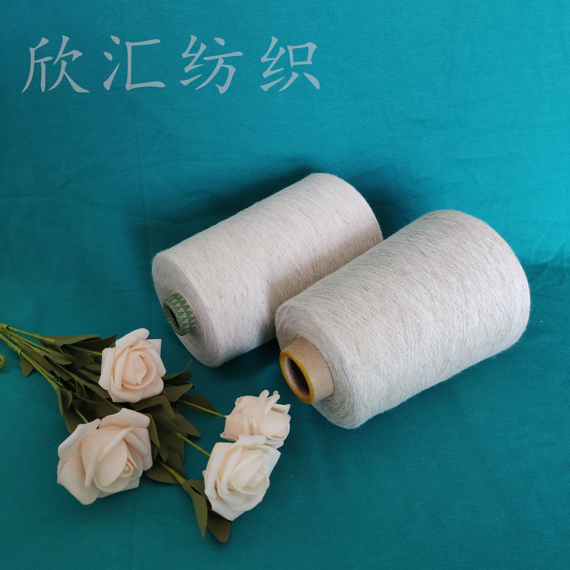 紧密纺精梳匹马棉纱40支50支60支匹马棉粗纱匹马棉合股纱