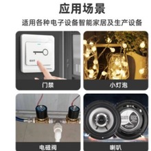 24v无线遥控开关模块 1000米电机灯遥控控制器 单路遥控器