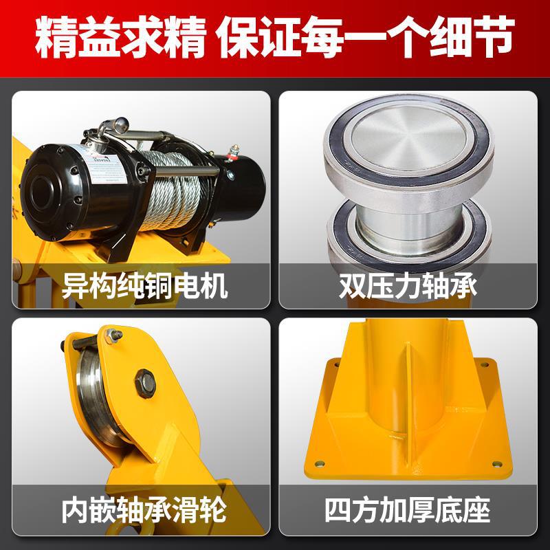 24v吊机电机车截吊机轻松三轮车吊机400公斤跑车快速200公斤工地现货