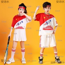 中国少年演出服六一儿童啦啦操表演服小学生运动会啦啦队班服套装