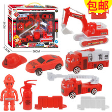 新款手提盒裝城市車玩具 消防車消防員工具組合套裝商場超市玩具