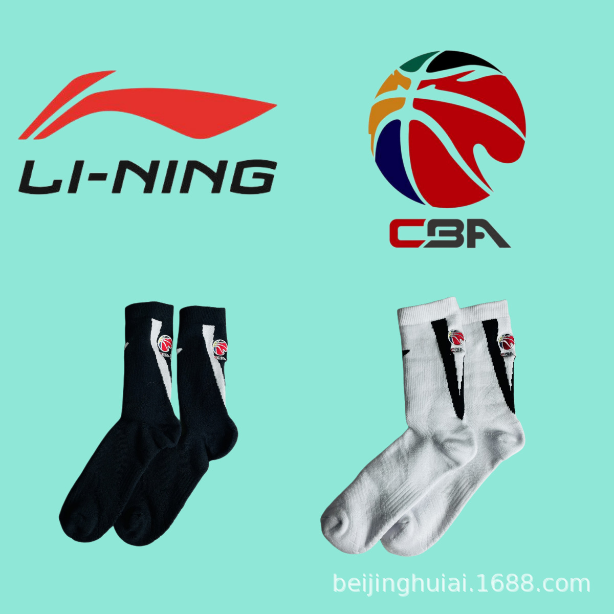 李宁篮球袜子男毛巾底精英球袜高帮li-ning长筒球员同款cba球场