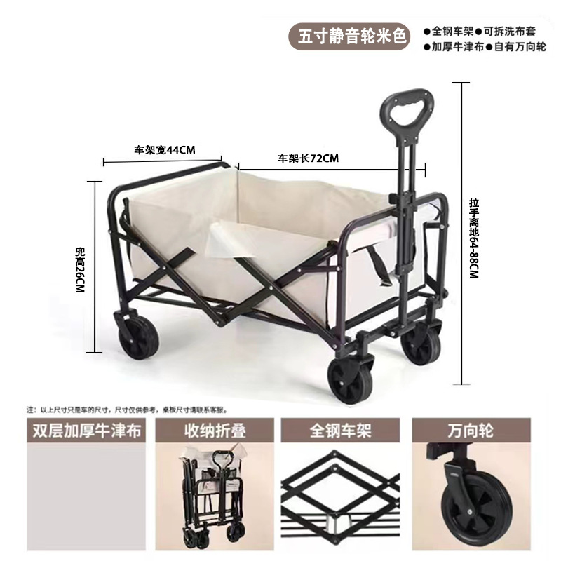 Camper Outdoor off-Road Foldable Camp Car Stall Trolley Portable Picnic Car Trolley Camping Manual Trailer