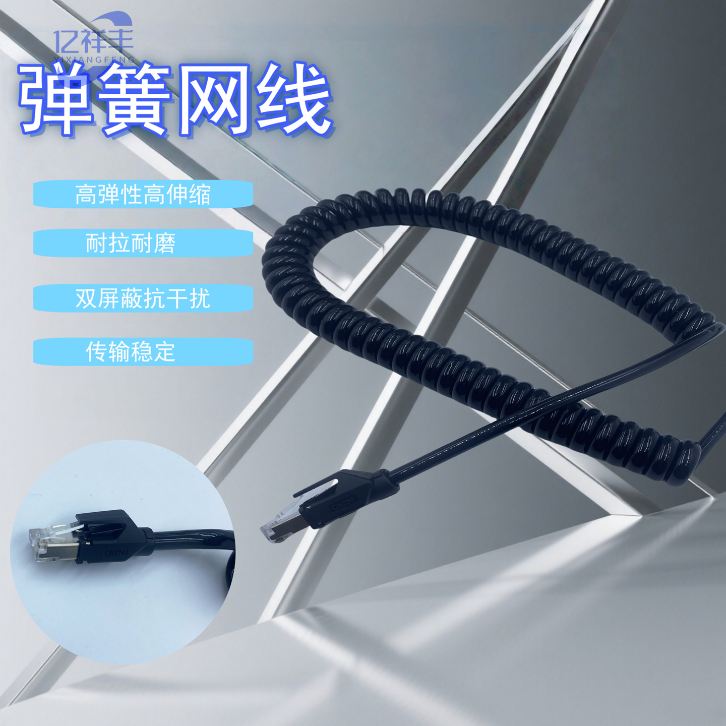 弹簧网线五类六类网线弹簧线 螺旋线