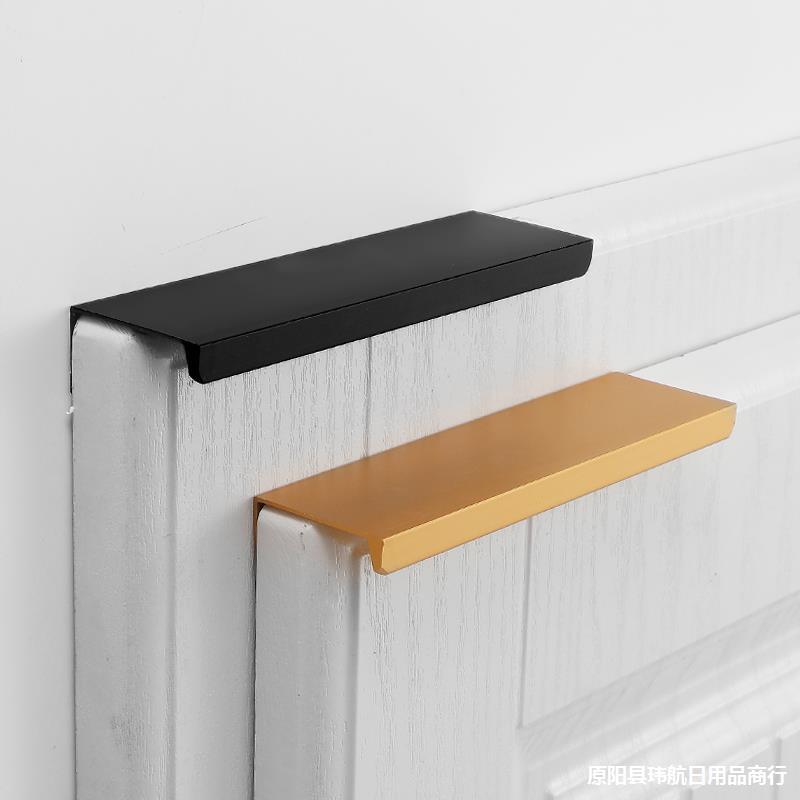 隐形拉手长黑色现代简约免打孔暗抽屉柜门橱柜衣柜轻奢北欧门把手