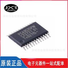 PCA9535PW 丝印 PCA9535 封装 TSSOP-24 I/O扩展器芯片接口16通道