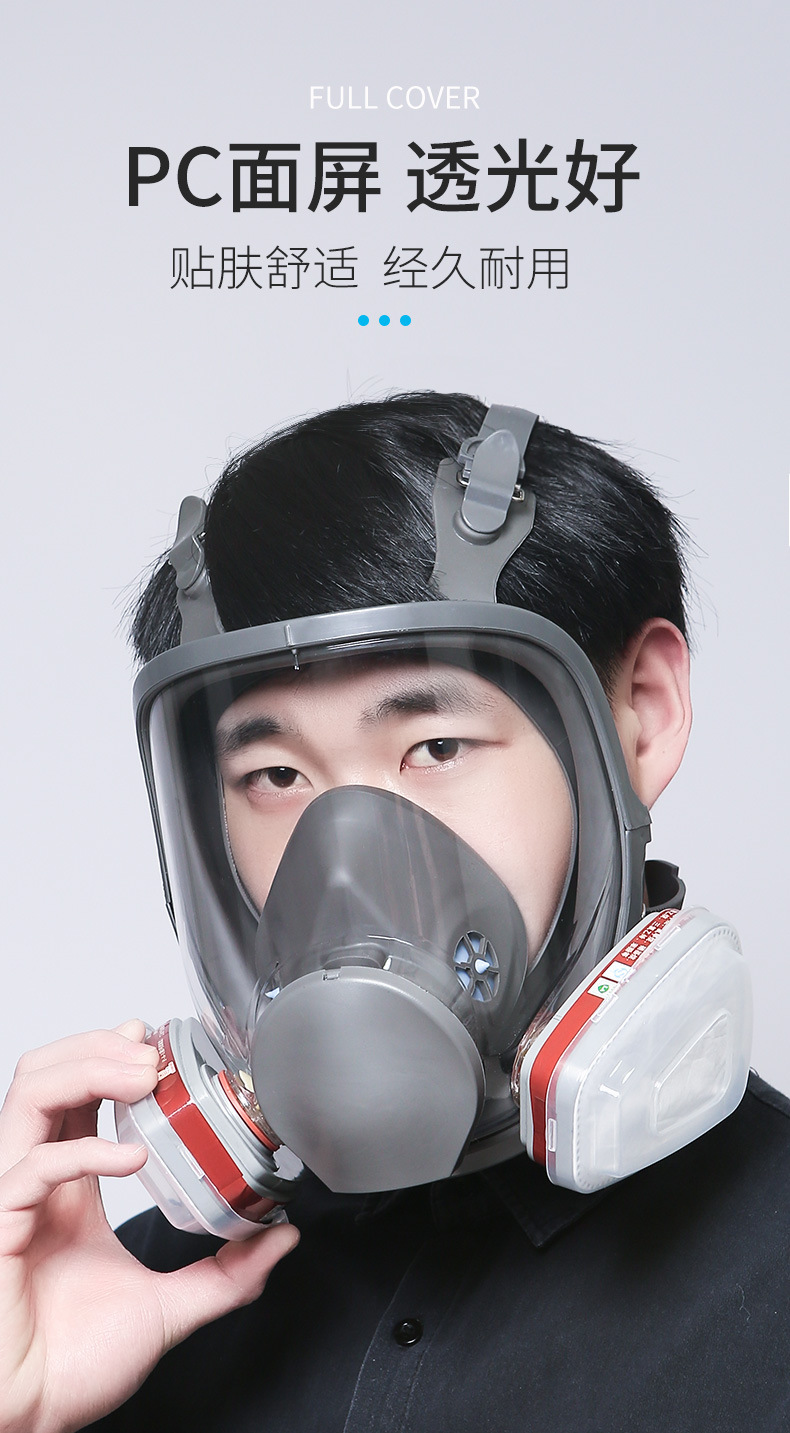 防毒气面具喷漆化工打农药防毒大面罩6800款大视野防尘防毒全面具