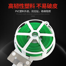 绑月季包藤捆扎线扎固定铁丝支架线园艺带扎绳爬带花剪丝带塑扎植