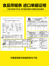 210锯骨机锯条1650带据条锯肉剧骨头机剧条120切骨机锯条锯片250