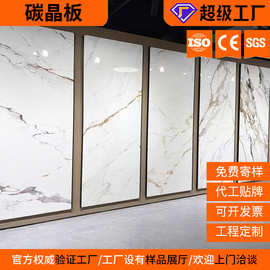 厂家新款鎏金UV板碳晶板电视背景墙仿大理石仿岩板饰面板高光大板