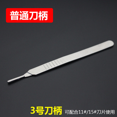 Japanese Feather Blade Original Feile Brand 11 15 No. 23 Feather Stainless Steel Surgical Blade