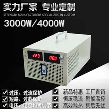 3000W直流可调开关电源0-300V10A 0-380V8A 0-400V7.5A恒压恒流