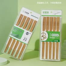 2022新款竹筷子家用木质快无漆无蜡质量好的公筷子可爱