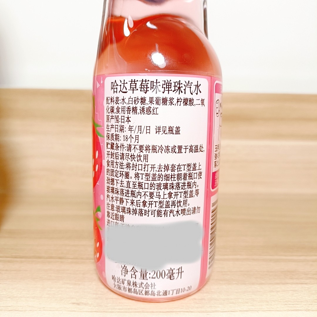 日本进口饮料hata 哈达弹珠汽水多口味200ml*30瓶整箱网红饮料