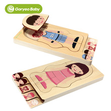 韩国goryeobaby儿童宝宝幼儿蒙氏早教益智玩具人体木制拼图