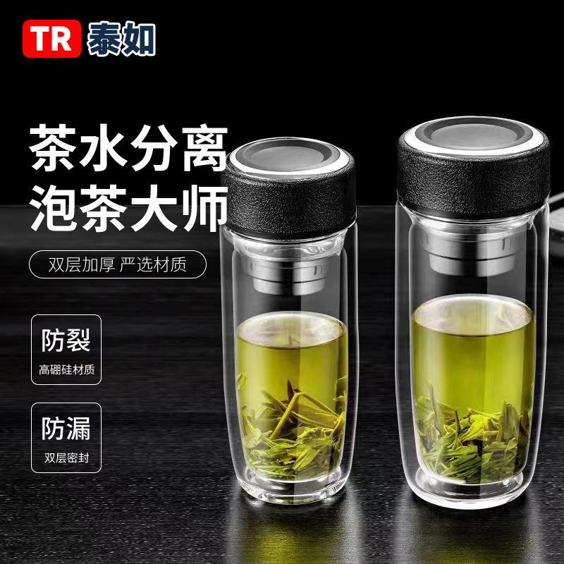 双层玻璃鹅蛋杯450ml大容量高硼硅茶水分离杯泡茶杯耐高温礼品杯