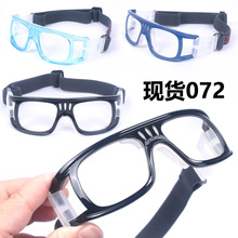 现货072篮球眼镜可配近视篮球足球运动训练眼镜框PC全框眼镜架