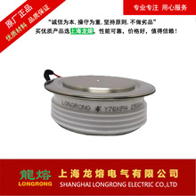 平板式双向晶闸管KS600A 100V-2000V可控硅，整流器，上海龙熔