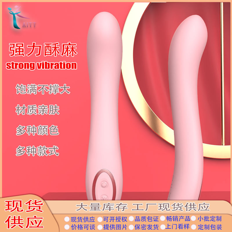 女性自慰入体性玩具震动棒女用强震成人玩具性用品女高潮按摩棒