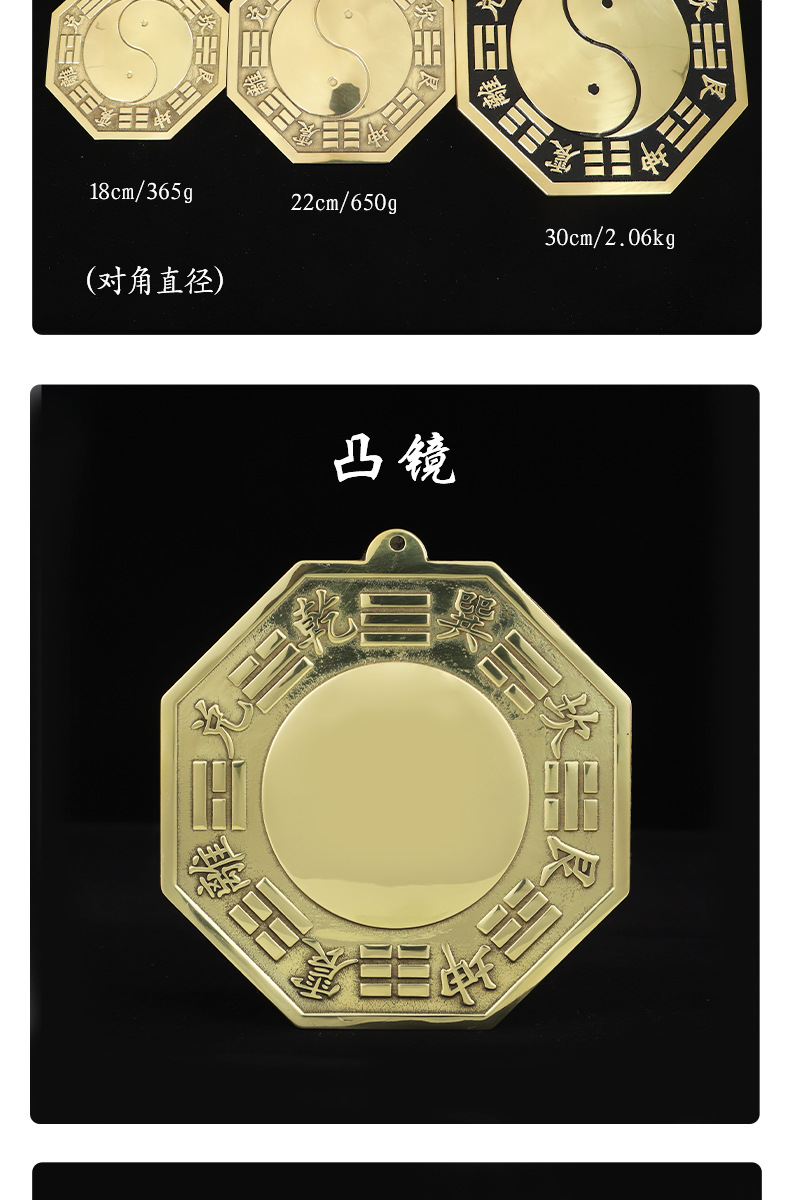 厂家批发铜八卦镜太极镜凸镜凹镜摆件铜镜铜器工艺品挂件