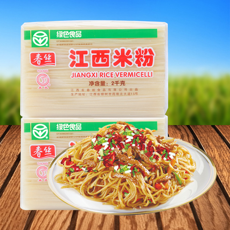 8斤江西米粉春丝米线粉丝螺蛳粉炒粉汤粉拌粉都可做-阿里巴巴