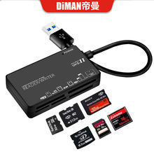 DM-HC89六合一Type-C usb读卡器SD/TF/MS/M2/XD内存卡高速密码箱