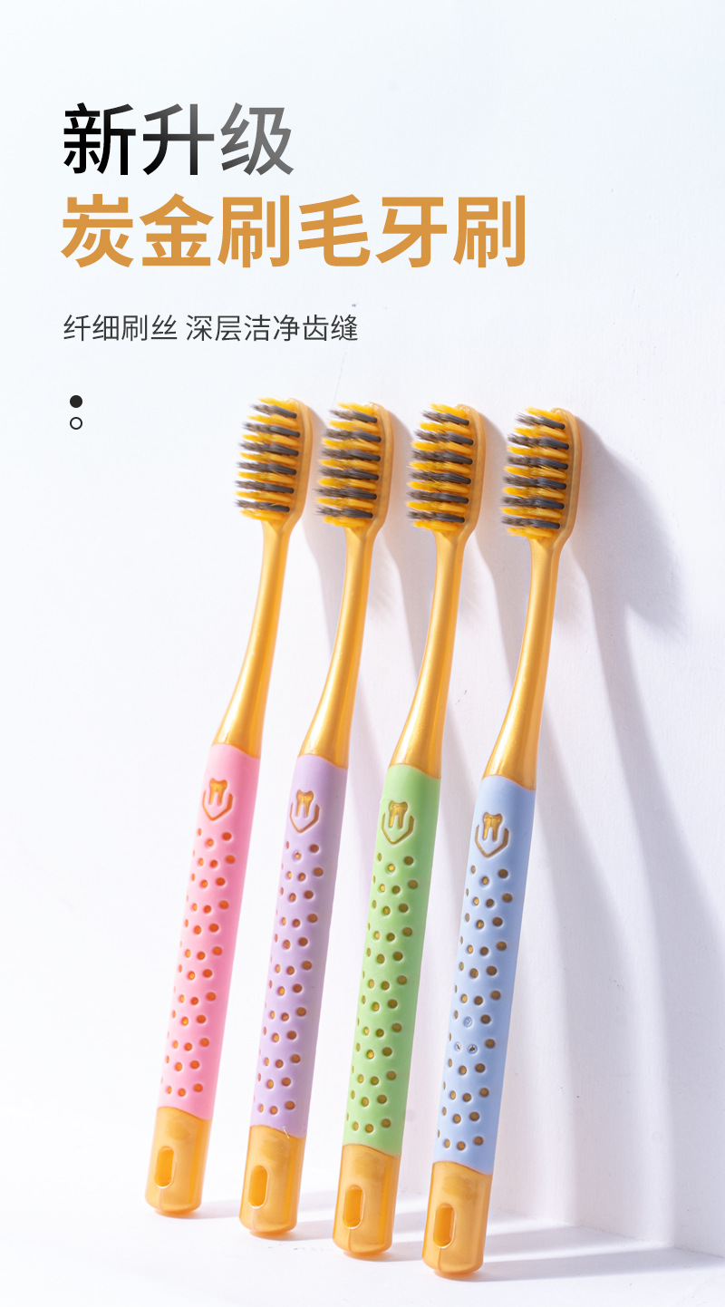 国风手柄软毛深层清洁烟渍油渍护龈成人高档家用单支独立包装牙刷