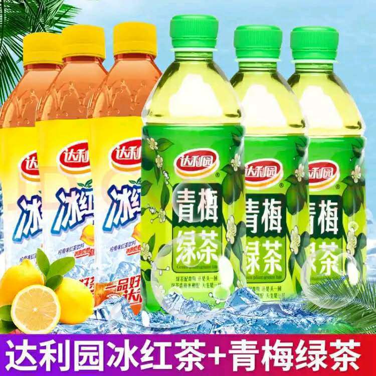 3月新货达利园青梅绿茶冰红茶500ml*8/15瓶茶饮料果味茶饮品整箱