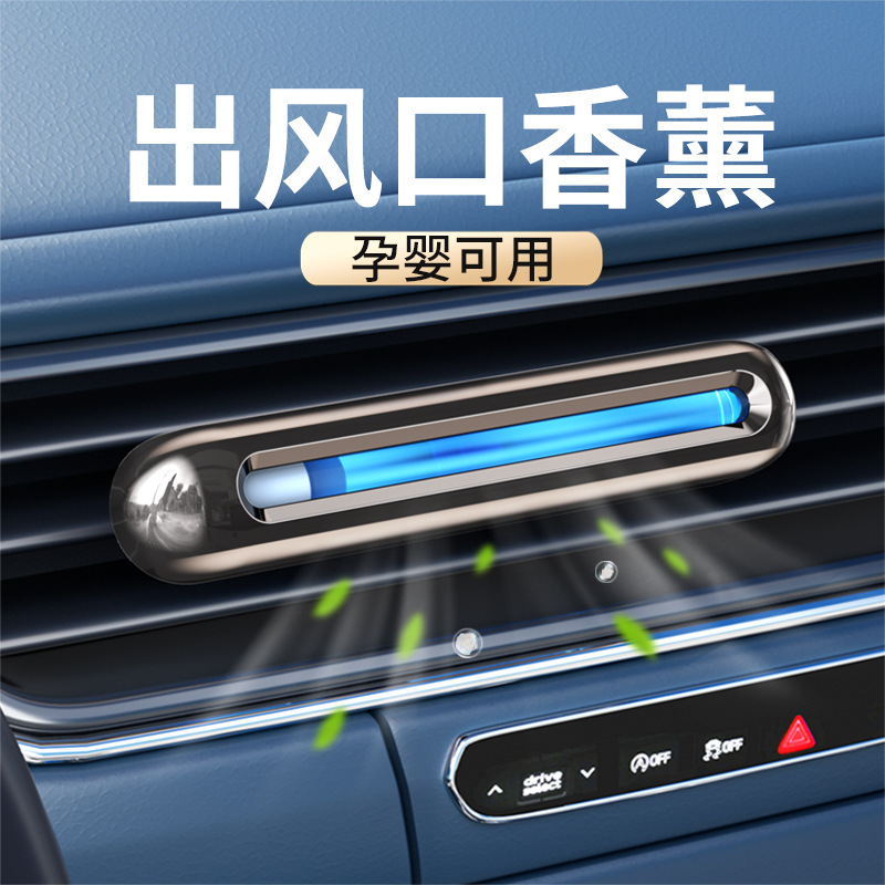 Xinnong New Car Air Outlet Perfume Car Air Conditioning Outlet Car Aromatherapy Decoration Floral Alloy Car Aromatherapy