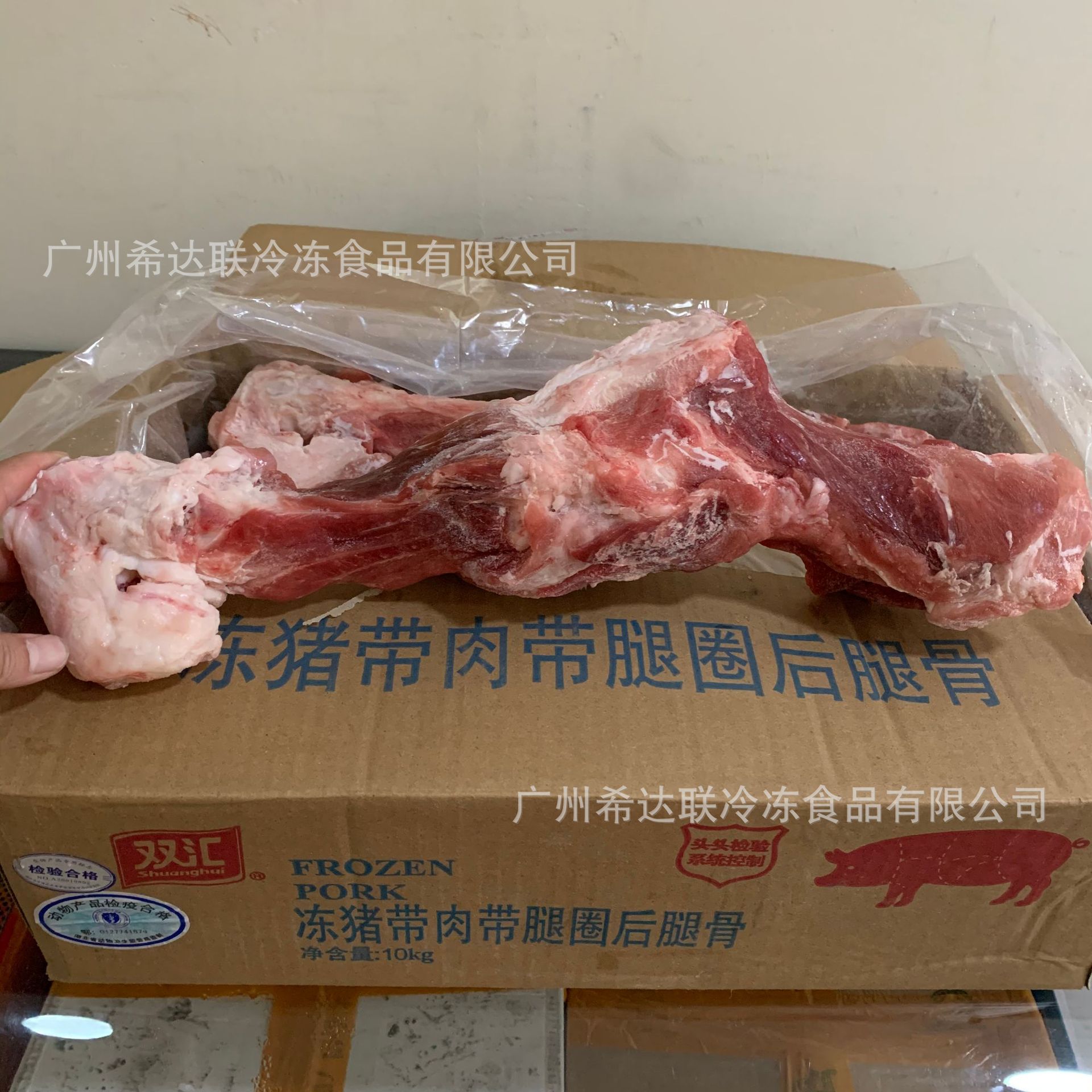 双汇带肉后筒骨 20斤/箱 酱骨头熬汤猪筒骨 原只猪后筒骨 6-7条