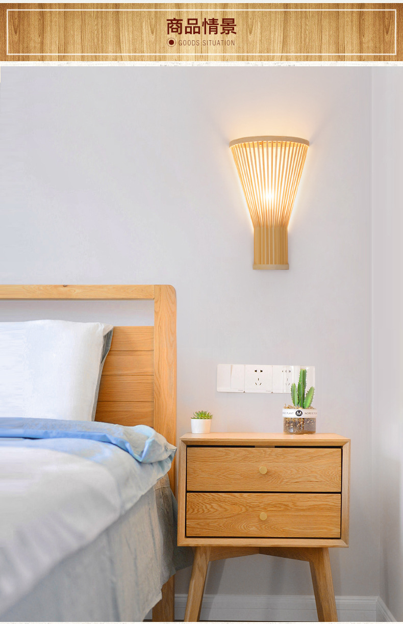新中式创意竹子壁灯竹艺现代简约卧室床头灯过道竹编酒店民宿吊灯