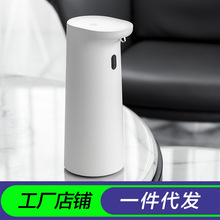 新款自动感应皂液器亚马逊智能感应泡沫洗手机器免接触自动皂液器