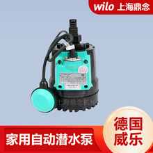 德国Wilo威乐PD-300E(A)家用景观池鱼循环泵排水设备220V